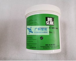 電裝機(jī)器人保養(yǎng)油脂drislide 4bno.2  1kg裝現(xiàn)貨供應(yīng)