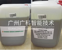 協(xié)同KYODO YUSHI LUBRICATING OIL TMO 150-ABB機(jī)器人保養(yǎng)指定用油現(xiàn)貨銷售