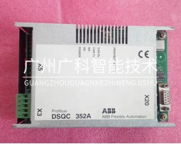 ABB機器人配件DSQC352A 3HNE00009-1／11全新二手備件銷售維修