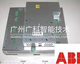 ABB機(jī)器人驅(qū)動(dòng)器DSQC663 3HAC029818-001全新二手備件銷(xiāo)售維修