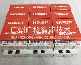 BECKHOFF倍福EK1100 耦合器 EK1100價格優(yōu)惠庫存充足