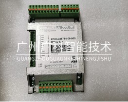 DSQC651 3HAC025784-001/00  ABB機器人IO板 現(xiàn)貨